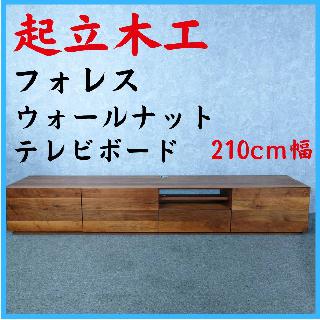 テレビ台・AVボード×大阪府の買取価格相場|おいくら リサイクル