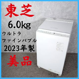 洗濯機・ドラム洗濯機の買取価格相場|おいくら リサイクルショップ 