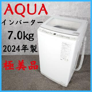 洗濯機・ドラム洗濯機の買取価格相場|おいくら リサイクルショップ 