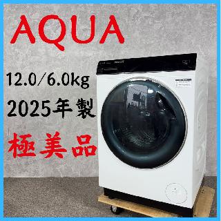 近畿限定配送 AQUA 縦型洗濯機 5kg AQW-S5M 2021年製 動作品