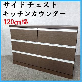 食器棚・キッチンボード×大阪府の買取価格相場|おいくら リサイクル
