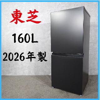 冷蔵庫・冷凍庫×大阪府の買取価格相場|おいくら リサイクルショップ