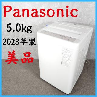 洗濯機・ドラム洗濯機の買取価格相場|おいくら リサイクルショップ 