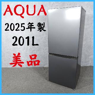 冷蔵庫・冷凍庫×大阪府の買取価格相場|おいくら リサイクルショップ