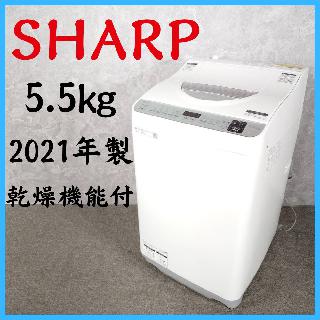 洗濯機・ドラム洗濯機×大阪府の買取価格相場|おいくら リサイクル