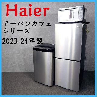 冷蔵庫・冷凍庫×大阪府の買取価格相場|おいくら リサイクルショップ