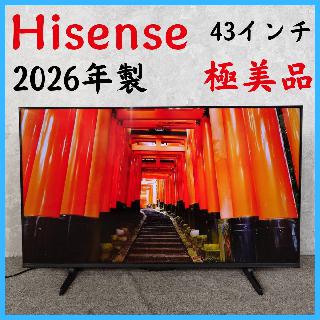 Hisenseの買取価格相場|おいくら リサイクルショップ買い取り実績