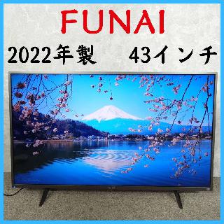 液晶テレビ×大阪府の買取価格相場|おいくら リサイクルショップ