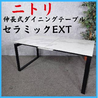 テーブル×八尾市(大阪府)の買取価格相場|おいくら リサイクルショップ