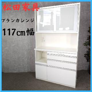 食器棚・キッチンボードの買取価格相場|おいくら リサイクルショップ