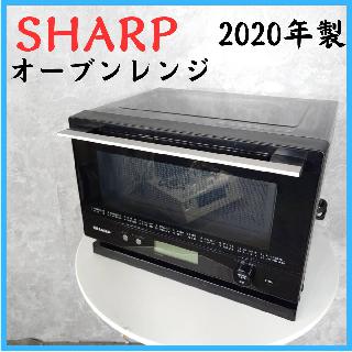 電子レンジ×大阪府の買取価格相場|おいくら リサイクルショップ