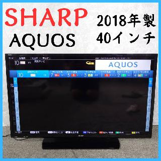 液晶テレビ×大阪府の買取価格相場|おいくら リサイクルショップ