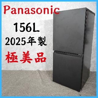 冷蔵庫・冷凍庫×大阪府の買取価格相場|おいくら リサイクルショップ