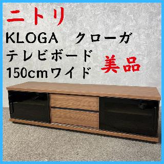 テレビ台・AVボード×大阪府の買取価格相場|おいくら リサイクル