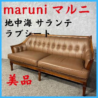 maruniの買取価格相場|おいくら リサイクルショップ買い取り実績