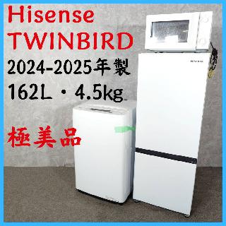 冷蔵庫・冷凍庫×大阪府の買取価格相場|おいくら リサイクルショップ