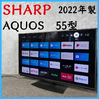 液晶テレビ×大阪府の買取価格相場|おいくら リサイクルショップ