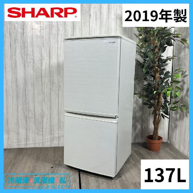 SHARP SJ-D14F-W 冷蔵庫 2019年製