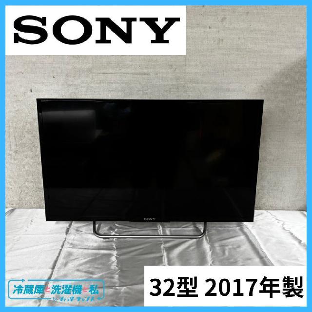 2017年製】SONY ソニー BRAVIA ブラビア KJ-32W730C 32型 液晶テレビ 