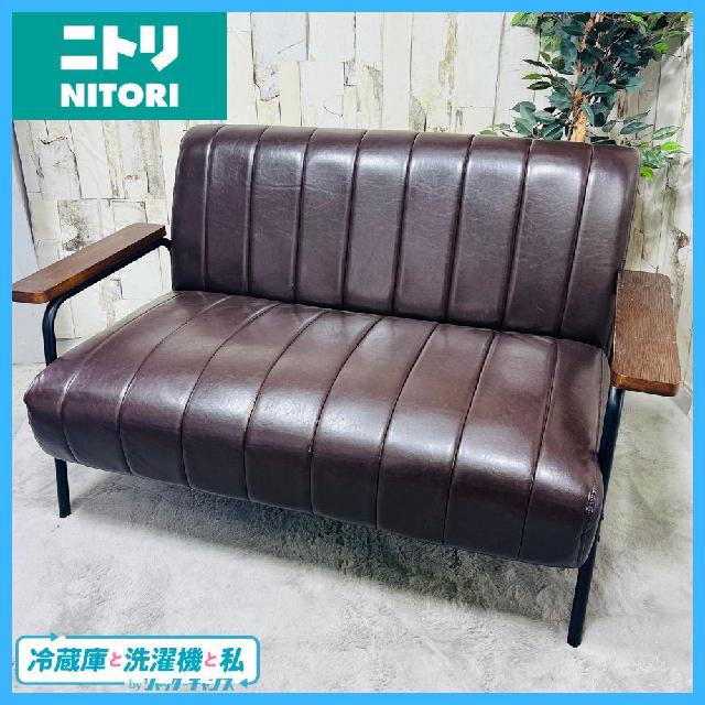 ニトリNシールドステインソファ2人掛け 大阪引取り 大阪府和泉市】ニトリ