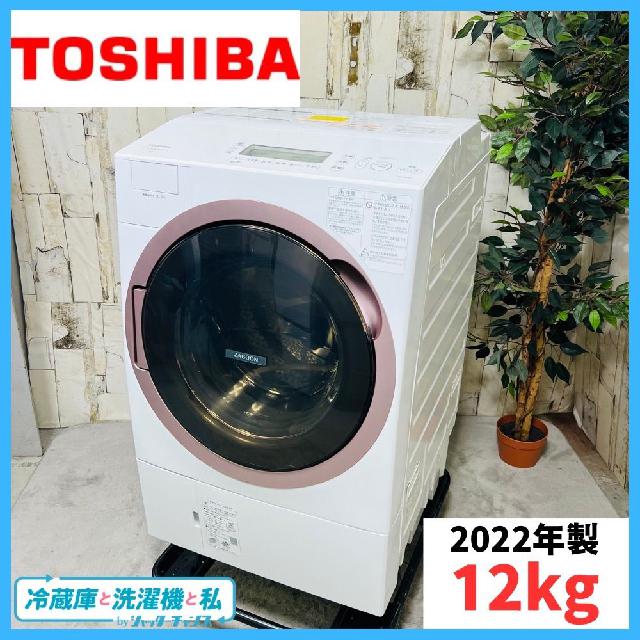 TW-127XH4L/TW-127XH4R | 洗濯機・洗濯乾燥機 | 東芝ライフ