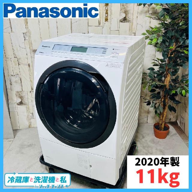 買い保障できる 2020年製】Panasonic ドラム式洗濯機 NA-VX800AL パナソニック 洗濯機