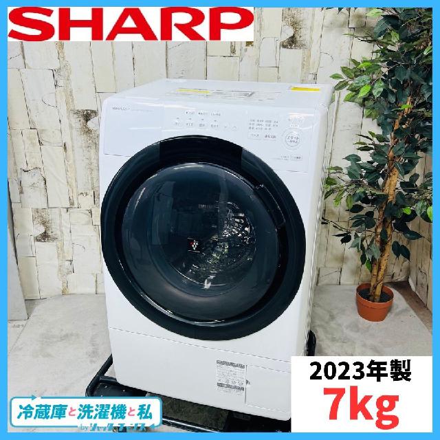シャープ ドラム式洗濯乾燥機 ES-S7Hをレビュー！クチコミ・評判