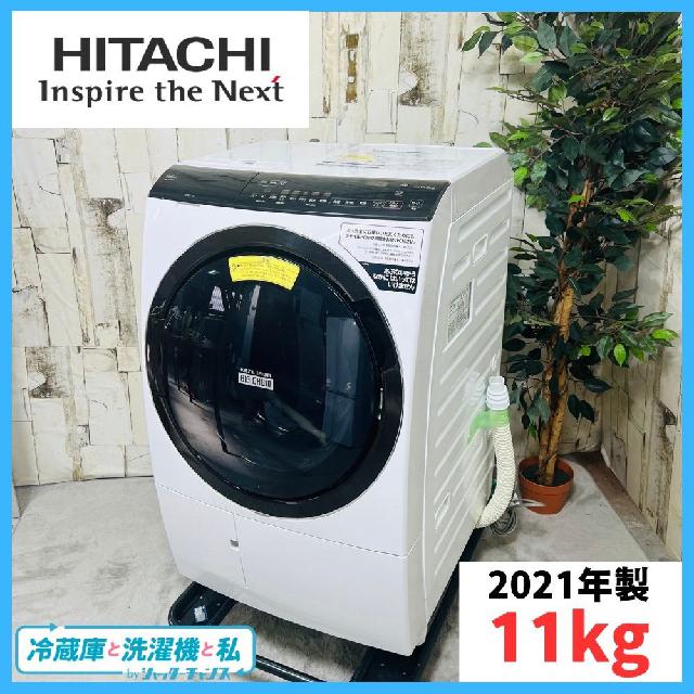 2021年製】HITACHI 日立 BD-SX110FL ドラム式洗濯機 （ 洗濯機