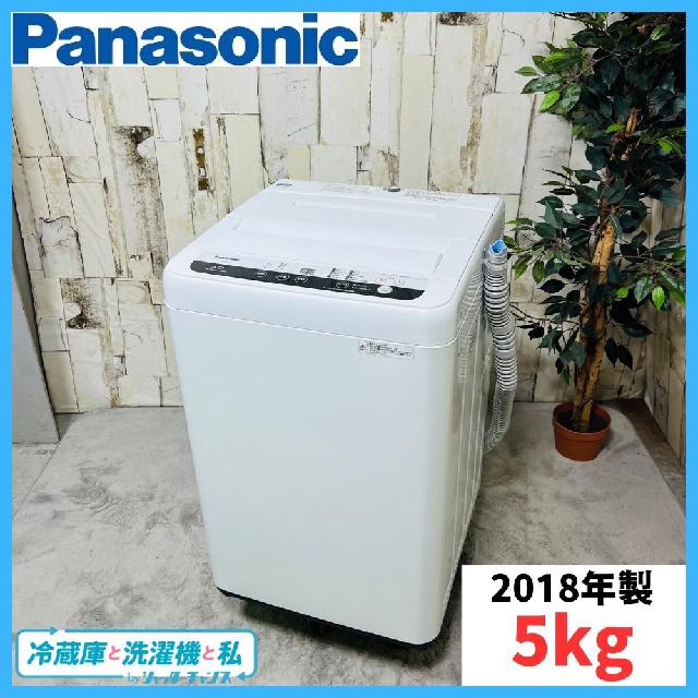 Amazon.co.jp: Panasonic NA-F50B12-N Fully Automatic Washing