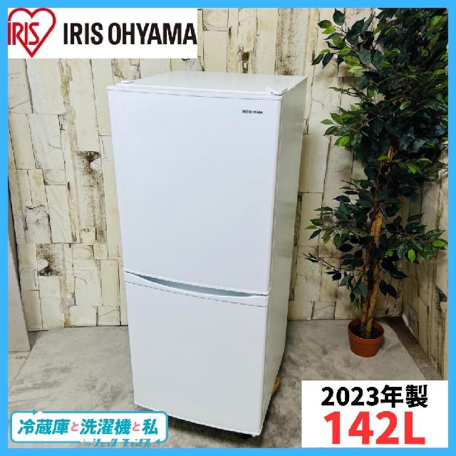 2023年製】IRIS OHYAMA アイリスオーヤマ IRSD-14A-W ノンフロン冷凍