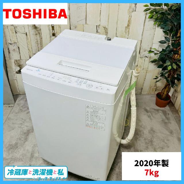 2020年製】 TOSHIBA 東芝 AW-7D8 全自動洗濯機 ( 洗濯機・ドラム洗濯 2020年製】 TOSHIBA 東芝 AW-7D8 全自動洗濯機 ( 洗濯機・ドラム洗濯