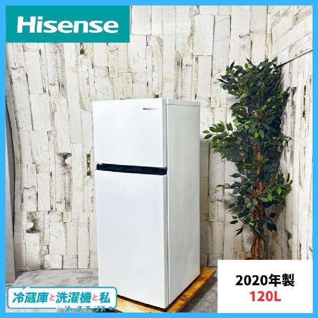 【美品】Hisense 冷蔵庫 HR-B1202 2020年製 2020年製】 Hisense ハイセンス HR-B1202 冷蔵庫 （ 冷蔵庫・冷凍庫