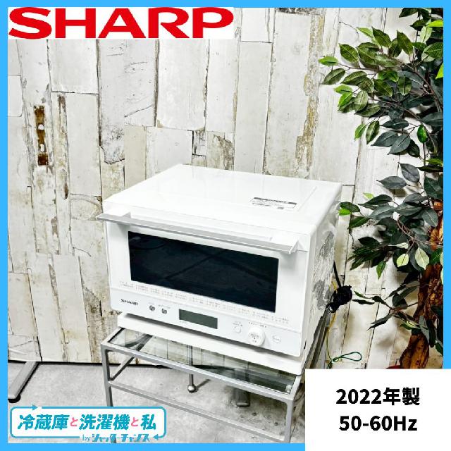 SHARP オーブンレンジ RE-WF182-B 2021年製 SHARP】オーブンレンジ