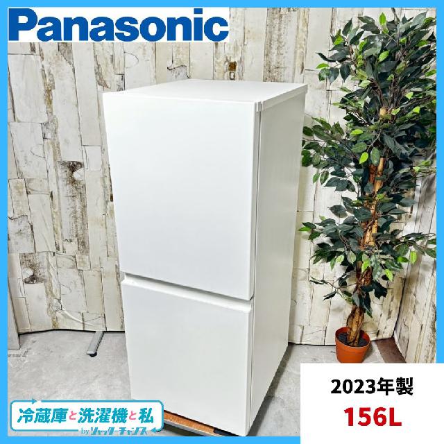 2023年製】Panasonic パナソニック NR-B16C1-W ノンフロン冷凍冷蔵庫