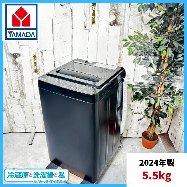 洗濯機　5.5㎏　ヤマダ　YWM-T55LK　リユース品　価格　25,800円 2024年製】YAMADA ヤマダ電機 RORO YWM-T55LK 洗濯機 5.5kg （ 洗濯機