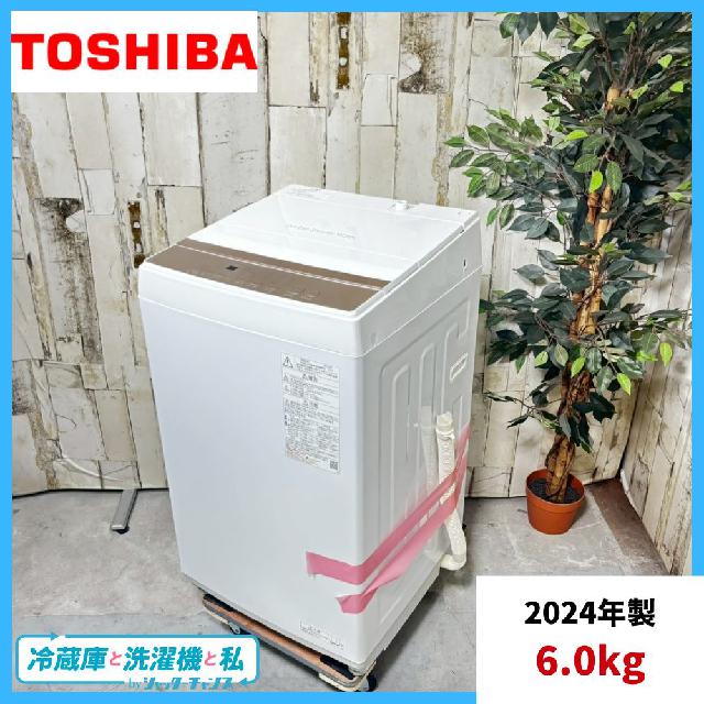 2024年製】TOSHIBA 東芝 洗濯機 AW-6GA4 6.0kg （ 洗濯機・ドラム洗濯