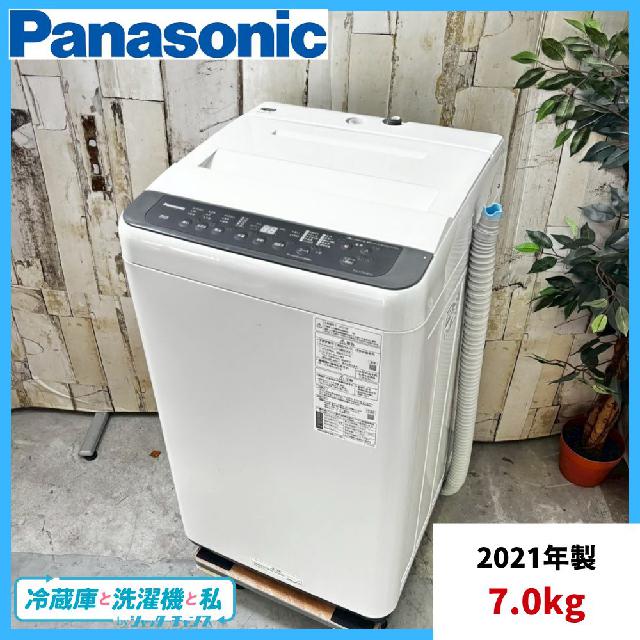 2021年製】Panasonic パナソニック NA-F70PB14 洗濯機 7.0kg （ 洗濯機 