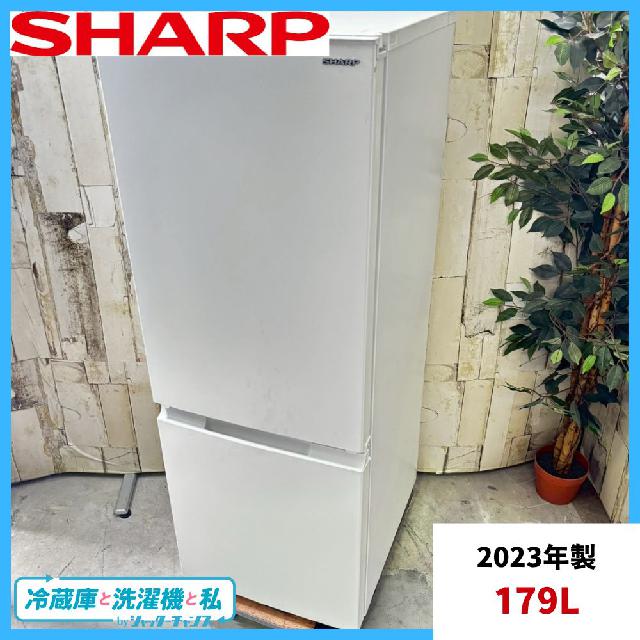 2023年製】 SHARP シャープ SJ-D18J-W ノンフロン冷凍冷蔵庫 179L 