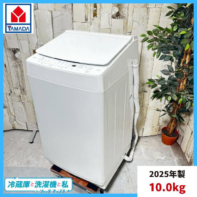 2025年製】 YAMADA ヤマダ RORO YWM-TV100M 洗濯機 10.0kg （ 洗濯機 