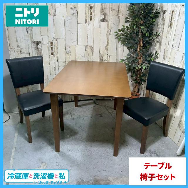 NITORI ニトリ ダイニングテーブル ポメラ ダイニングチェア エリル 3 