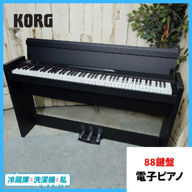 電子ピアノ 鍵盤楽器 88鍵 KORG コルグ LP-380（電子ピアノ）の買取