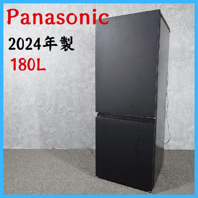 2024年製】 Panasonic パナソニック 家電 冷凍冷蔵庫 NR-B18C1-K 180L