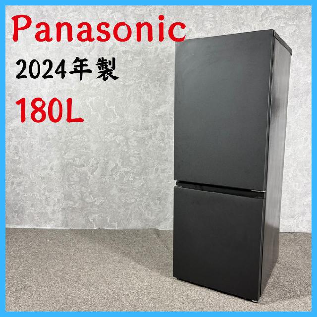 2024年製】 Panasonic パナソニック 家電 冷凍冷蔵庫 NR-B18C2-K 180L