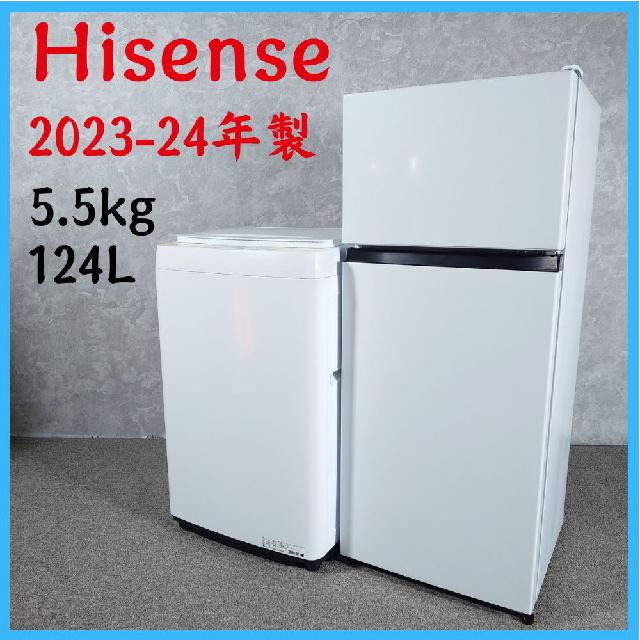 Hisense(ハイセンス) 冷蔵庫 ガラスホワイト 135L 中古〔展示品 