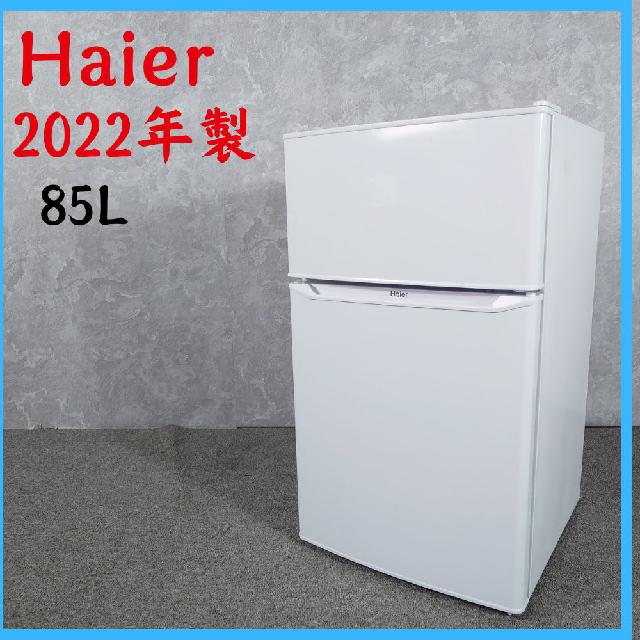 ♦️EJ887番Haier冷凍冷蔵庫 【2011年製】 Haier（ハイアール） (標準
