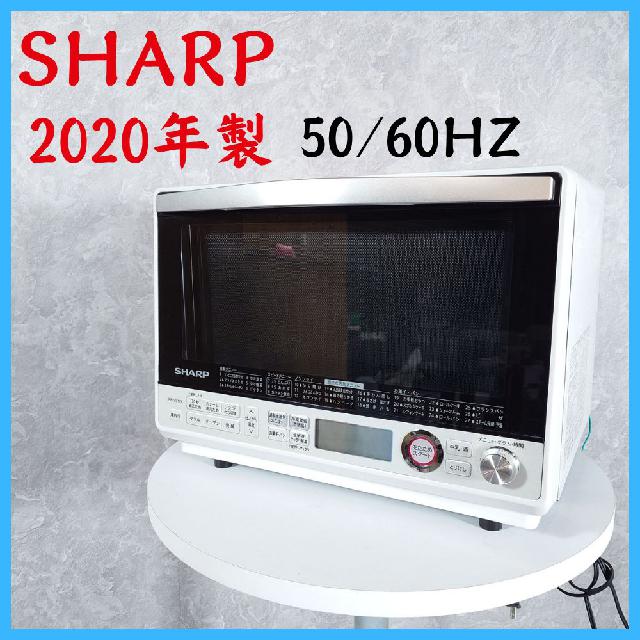 2020年製】SHARP シャープ RE-SS10X-W 電子レンジ 50/60Hz （ 電子