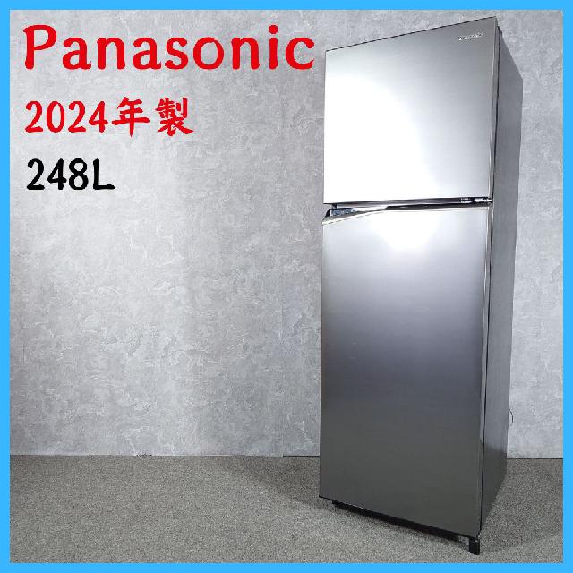 2024年製】Panasonic パナソニック NR-B252T-H ノンフロン冷凍冷蔵庫 