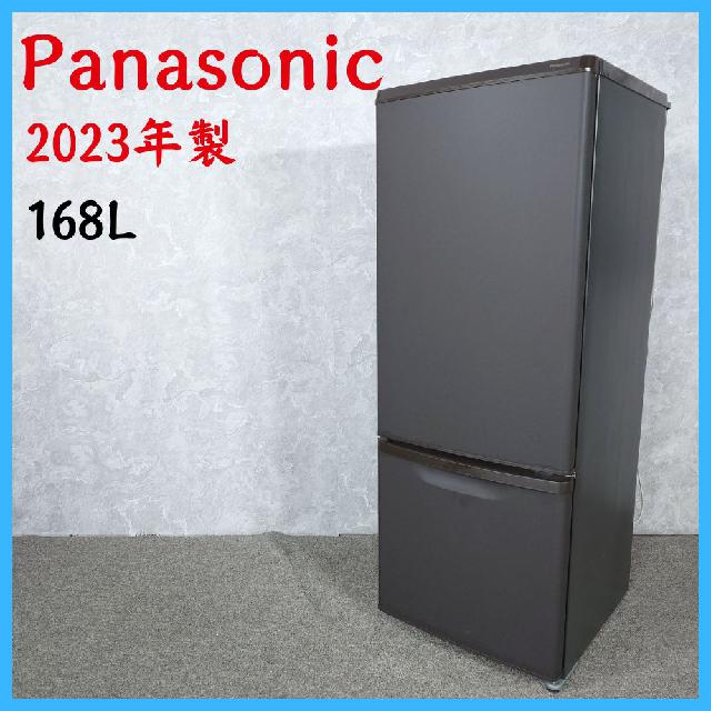Panasonic(パナソニック) のNR-B17FW-Wが買取入荷しました。 パナソニック 2ドア冷蔵庫 NR-B17FW-W ｜出張買取MAX