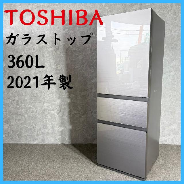 TOSHIBA　２０２３年　４６２L　ガラストップ 21.8 CU FT Refrigerator | Toshiba Middle East