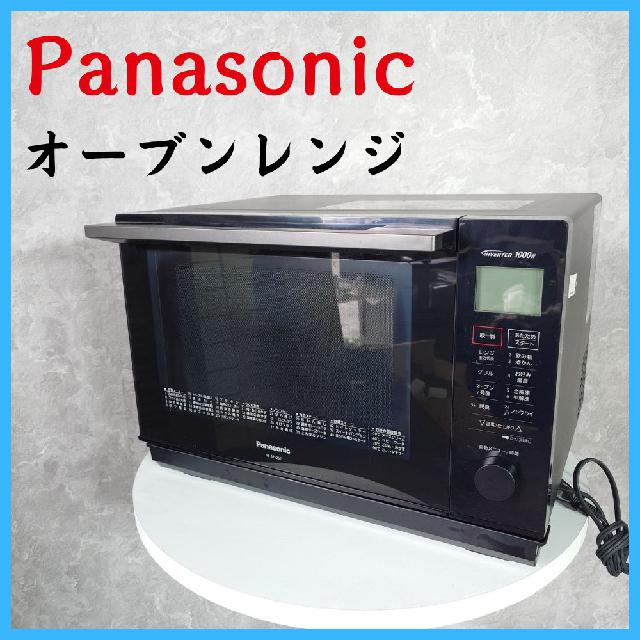 2020年製】 Panasonic パナソニック オーブンレンジ NE-MS267-K 50/60